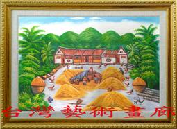 運村鎮繆衡記伍角代用幣，公博MS61111 歷史價格詳細信息