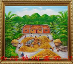 運村鎮繆衡記伍角代用幣，公博MS61111 歷史價格詳細信息