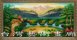 山水聚寶盆高山流水家居裝飾畫絲綢畫卷軸畫風水客廳玄關茶樓壁畫 歷史價格詳細信息