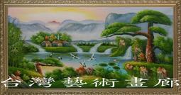 招財山水花鳥掛畫國畫荷花九魚風水卷軸畫客廳裝飾畫竹報平安財神 歷史價格詳細信息