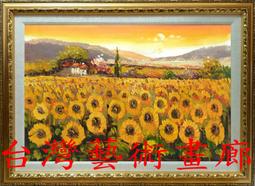 太陽花藝術積木(80 pcs) 歷史價格詳細信息