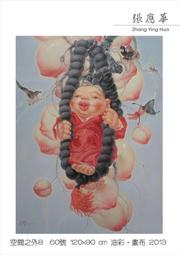 8號(120cm)_Annys安妮公主 水鑽蝴蝶結格紋拼接秋冬款荷葉袖洋裝 歷史價格詳細信息