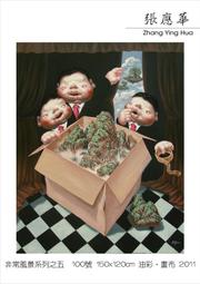 2011華僑經濟年鑑 [附光碟/精裝] 歷史價格詳細信息