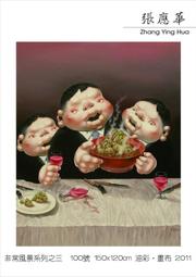 2011華僑經濟年鑑 [附光碟/精裝] 歷史價格詳細信息