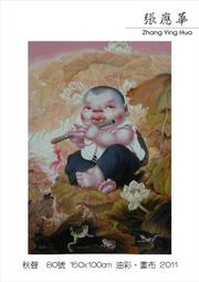 2011華僑經濟年鑑 [附光碟/精裝] 歷史價格詳細信息