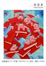 百歲坊足銀S999繁花純銀手鐲女花絲實心開口雪花銀鐲子手工銀飾-鴻運飾品 歷史價格詳細信息