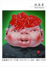 百歲坊足銀S999繁花純銀手鐲女花絲實心開口雪花銀鐲子手工銀飾-鴻運飾品 歷史價格詳細信息