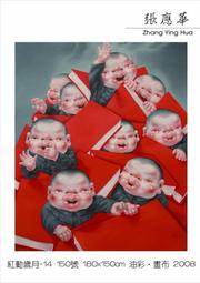 14號(150cm)_Annys安妮公主 水鑽蝴蝶結格紋拼接秋冬款荷葉袖洋裝 歷史價格詳細信息