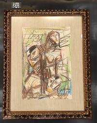 【當代非遺】聞德95 當代民俗花錢 非遺山鬼雷公背八卦圖 大4614 歷史價格詳細信息