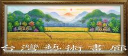 【豐財藝術】Namo Maitreya歡喜彌勒佛能量真跡油畫(佛像油畫藝術收藏首選) 歷史價格詳細信息