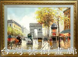 法國 全手繪 蒼翠 靜謐 樹林 全手繪 簽名 大幅 油畫 古董畫 pa0403【卡卡頌  歐洲古董】 歷史價格詳細信息