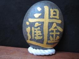 南疆石獅子頭（醜石） 歷史價格詳細信息