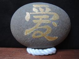 【有緣堂】-防水不退色~石頭彩繪~天然圓石[黃金鼠]高*寬*約41*42mm 歷史價格詳細信息