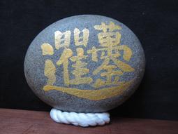 南疆石獅子頭（醜石） 歷史價格詳細信息