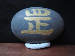 南疆石獅子頭（醜石） 歷史價格詳細信息