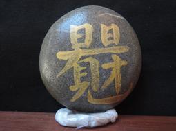 南疆石獅子頭（醜石） 歷史價格詳細信息