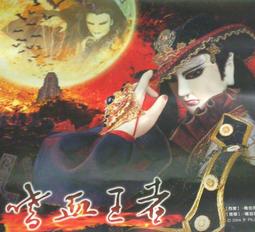 嗜血門徒 【金石堂網路書店 】 歷史價格詳細信息