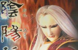 陰陽師5：龍笛卷（二版） 歷史價格詳細信息