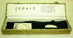 #32-23【元大家具行】全新圓高古椅 加購餐桌椅 板凳 木頭椅 古早椅 矮凳 木頭板凳 方形凳 實木椅 歷史價格詳細信息