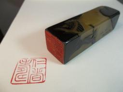 老 件 --- 壽 山 石 ( 善 伯 )---  如 意 觀 音 歷史價格詳細信息