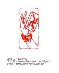 無二齋手工刻印、篆刻、閒章、書畫章、書法 落款 對章--佛手印(已賣出，勿標) 價格比較,價格查詢,歷史價格詳細信息