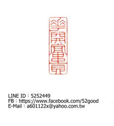 (已蒙 貴客自取) Montblanc 萬寶龍 小班金夾原子筆, 全新未拆封 歷史價格詳細信息