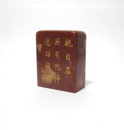 無二齋篆刻--書畫對章組 落款 書法 閒章 藏書章 手工刻印 開運印 歷史價格詳細信息