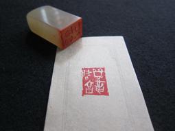 X-2咸豐通寶 寶蘇 咸豐清錢 古錢 古錢幣8144 歷史價格詳細信息