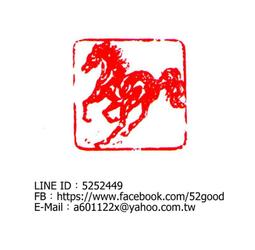 成功牌落地式雙面木框彩繪板(廣告看板/宣傳板/展示架/立牌) 歷史價格詳細信息