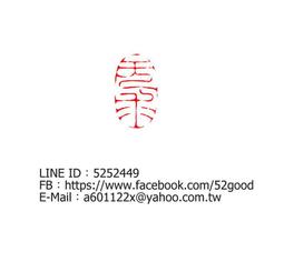 無二齋手工刻印、篆刻、閒章、書畫章、書法 落款 對章--無求(已賣出，勿標〉 價格比較,價格查詢,歷史價格詳細信息