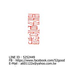 坐看停雲:漫步雲林文創的幸福手札 歷史價格詳細信息