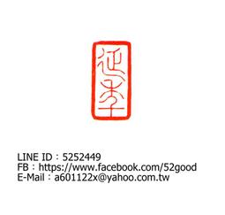 年硬筆掛曆龍年書法作品紙書寫紙幼兒園手工月份七言新款攜帶 歷史價格詳細信息