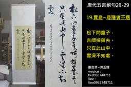 *墨言齋*14402 黑梓木紙鎮 文鎮 18cm/一對/新品特價不挑隨機發貨=只要120 歷史價格詳細信息