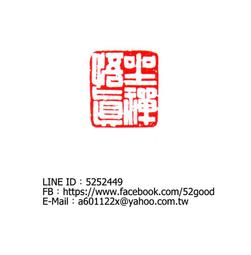 悟真篇   【金石堂】 歷史價格詳細信息