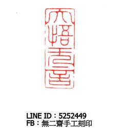 二言三言四言吉語瓦當對聯蠟染宣紙書法作品紙楷書隸書復古蠟染四字半生半熟書法毛筆創作練習書法毛筆宣紙 歷史價格詳細信息