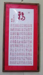 *墨言齋*14402 黑梓木紙鎮 文鎮 18cm/一對/新品特價不挑隨機發貨=只要120 歷史價格詳細信息