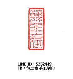 翰墨緣筆莊，極品小楷3支打包，70年代高定款老湖筆，小楷，細光峰純羊毫，純狼毫，純紫毫，牛角斗牛角頂，純動物-795 歷史價格詳細信息
