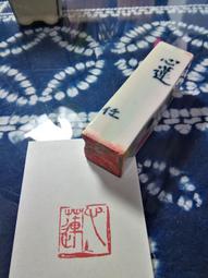 印心‧超生：禪宗第八十五代宗師 悟覺妙天禪師的慈悲行誼與智慧開示 /趙詠珍(編著) 歷史價格詳細信息