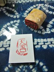 大豪 2"x3"自黏便利貼紙  【大潤發】 歷史價格詳細信息