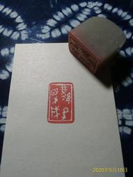 【易成中古書】中醫疾病資訊 絕版精裝 【重廣補註黃帝內經素問】中國醫藥研究所(H) 歷史價格詳細信息