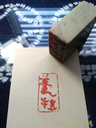 拙趣～台灣老件檜木高花台、香几一對 歷史價格詳細信息