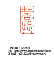 【菩提居】書法手鍊孔雀綠典藏方盒(適用手鐲/手鍊/吊墜) 歷史價格詳細信息