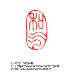 （已蒙氣質優雅美女購買）Cartier Trinity 經典三環 原子筆, 對筆, 全新, 單支出售 歷史價格詳細信息