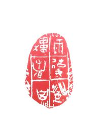 2看號碼收購西安龍鈔號碼00002頭，不挑號 古玩 老物件 舊藏 -6678 歷史價格詳細信息