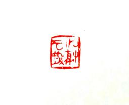 X1 落日飆神 特典未下 二手 歷史價格詳細信息