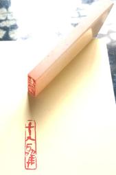 X1 落日飆神 特典未下 二手 歷史價格詳細信息