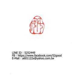 (已蒙收藏）緬甸聖物 達隆咒珠 瓜料冰藍黃翡翠手串 歷史價格詳細信息