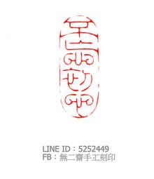 不忘初心舞蹈大型牡丹大花朵扇牡丹花瓣扇節日開場舞造型舞蹈扇子 歷史價格詳細信息