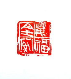 福神 2-6mm 長75mm 附磁車修單頭六角起子頭 10支組 FS-BS六角75 歷史價格詳細信息