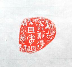 印度 難陀王朝或西宋納伽王朝銀幣，非孔雀王朝，&rdquo;徑17.8-89 歷史價格詳細信息